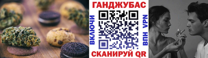 Купить где  Лихославль  Еда ТГК конопля 