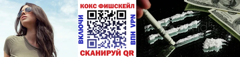 COCAIN Колумбийский Лихославль