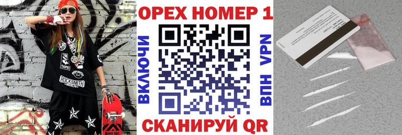 КОКАИН Боливия  Купить  Лихославль 