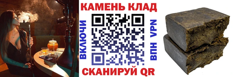 ГАШИШ hashish Лихославль