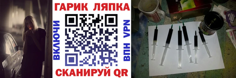 Купить  Лихославль  ГАШИШ гашик 
