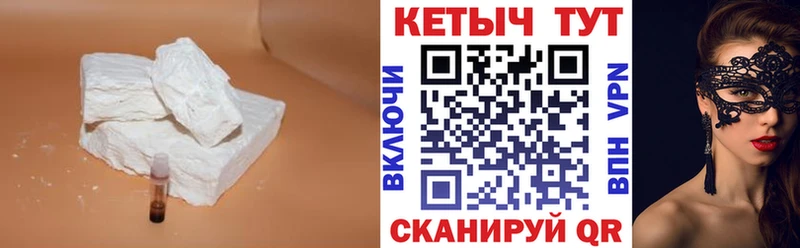 Купить  Лихославль  КЕТАМИН ketamine 