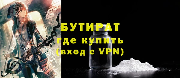 меф Нефтекумск