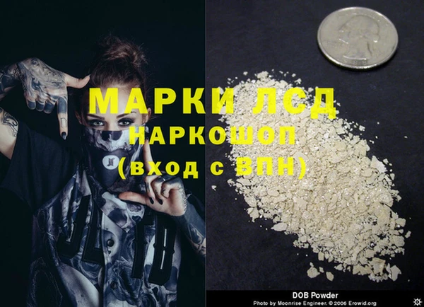 круглые Наволоки
