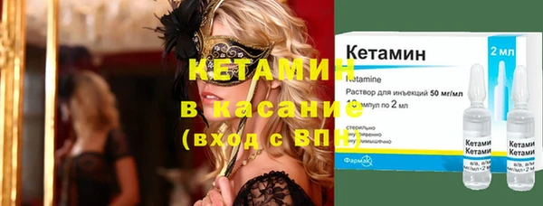 меф Нефтекумск