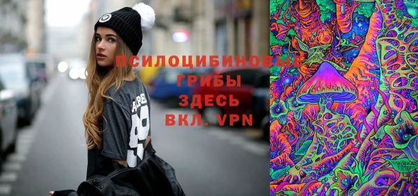 меф Нефтекумск