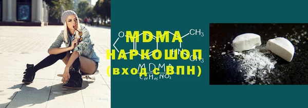 мяу мяу мука Валуйки