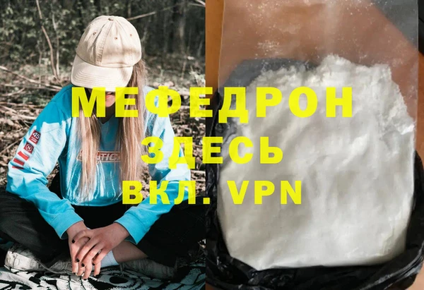 круглые Наволоки