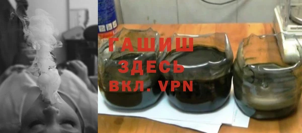 синтетический гашиш Нефтегорск