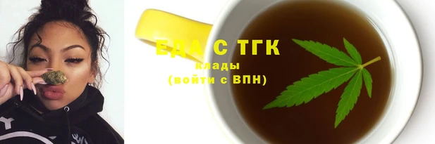 меф Нефтекумск