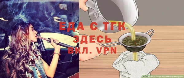 Альфа ПВП Надым