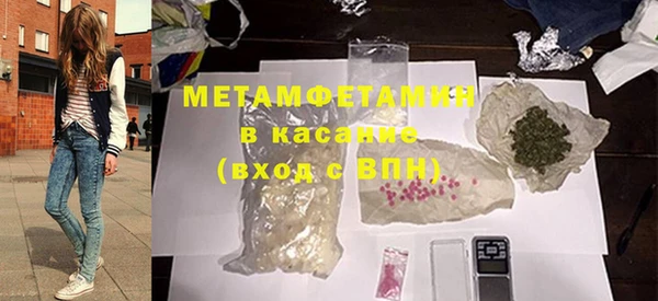 синтетический гашиш Нефтегорск
