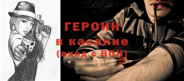 меф Нефтекумск