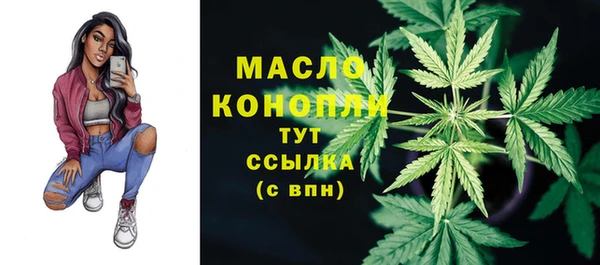 синтетический гашиш Нефтегорск