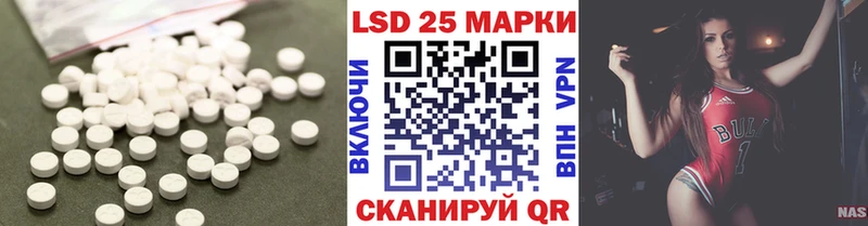 LSD-25 экстази ecstasy  Купить закладки  Лихославль 