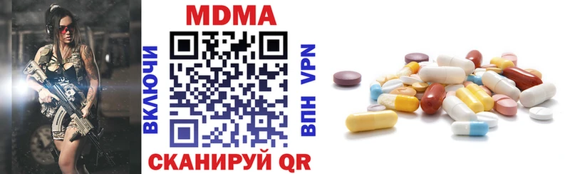Купить  Лихославль  МДМА VHQ 