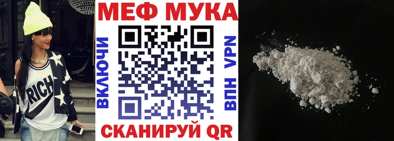 Купить где Лихославль МЕФ mephedrone