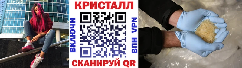 Первитин Methamphetamine  Купить  Лихославль 