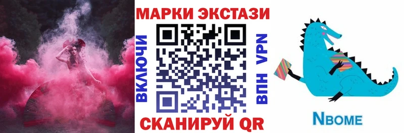 Наркотические марки 1,5мг  Купить  Лихославль 