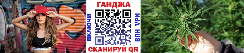 Каннабис VHQ  Купить закладки  Лихославль 